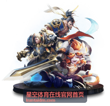 星空体育在线官网首页 赛事指南