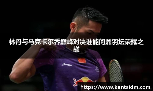 凯发k8一触即发