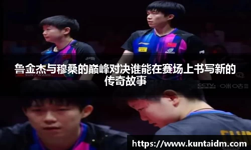 k8凯发天生赢家一触即发