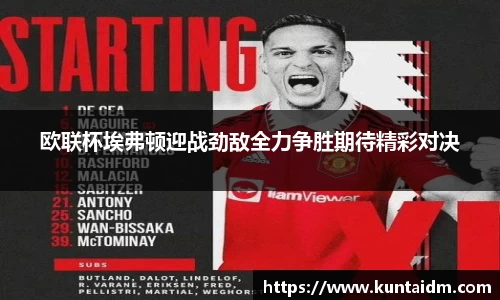 k8凯发天生赢家一触即发