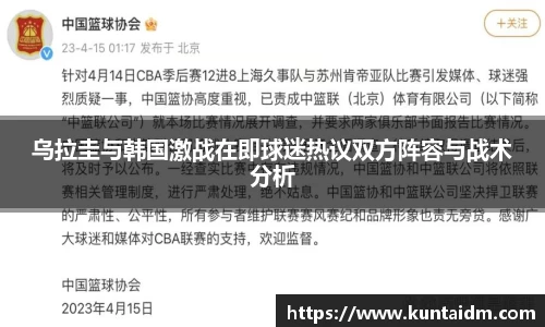 凯发k8一触即发